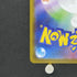 Dewgong AR 084/080 Pokemon card Inferno X M2 (1.NM) - JariseStore
