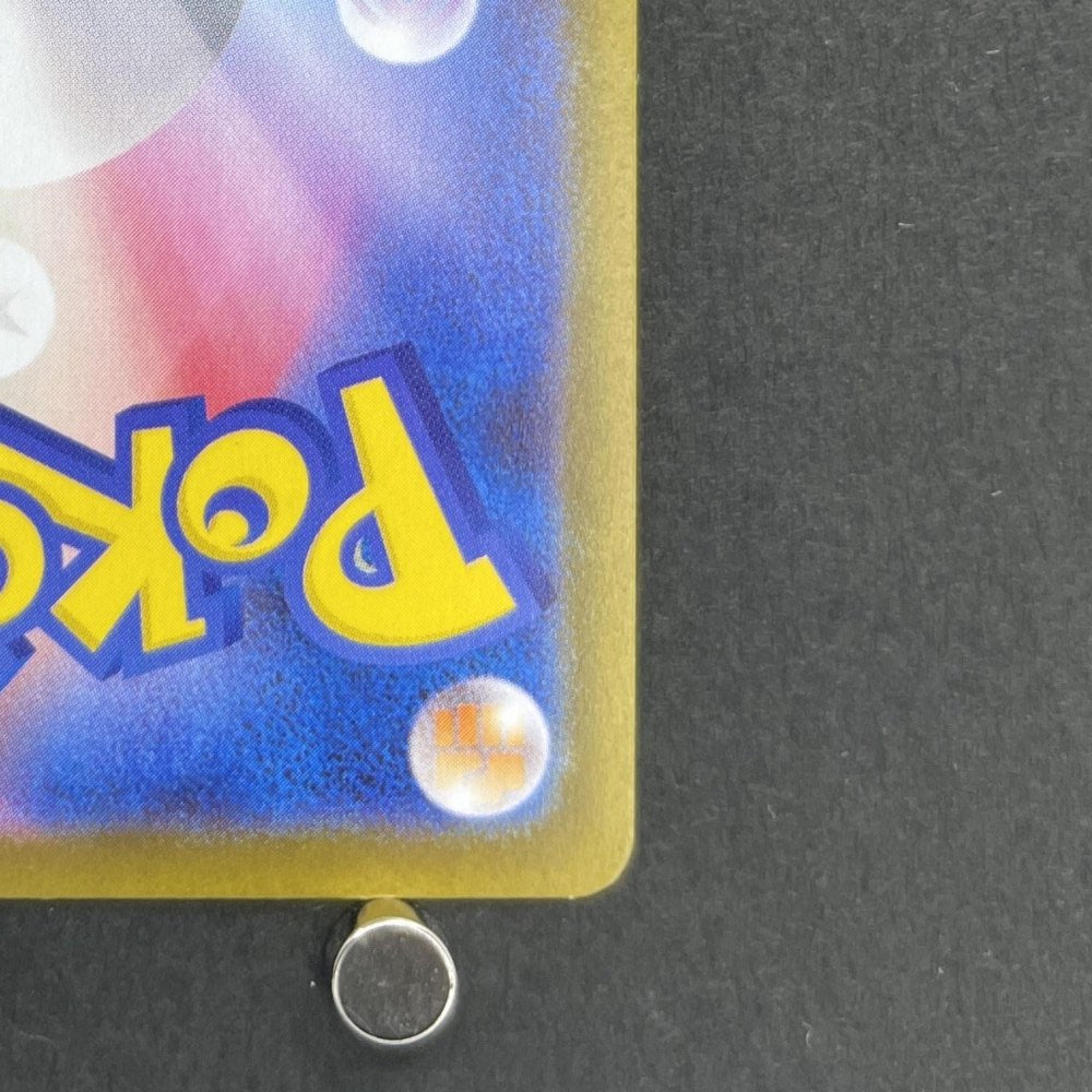 Dewgong AR 084/080 Pokemon card Inferno X M2 (1.NM) - JariseStore
