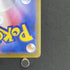 Dewgong AR 084/080 Pokemon card Inferno X M2 (1.NM) - JariseStore