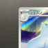 Dewgong AR 084/080 Pokemon card Inferno X M2 (1.NM) - JariseStore