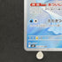 Dewgong AR 084/080 Pokemon card Inferno X M2 (1.NM) - JariseStore
