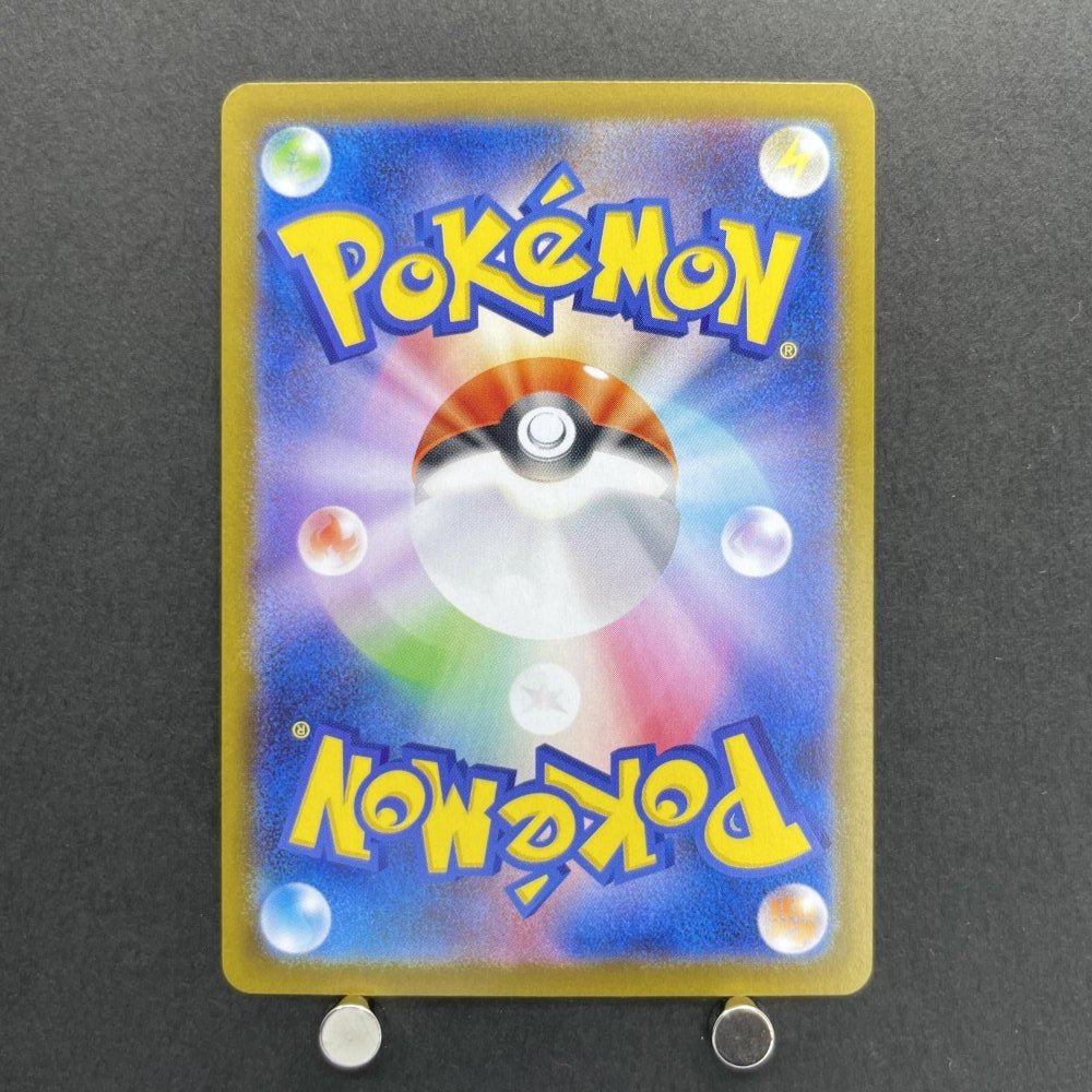 Dewgong AR 084/080 Pokemon card Inferno X M2 (1.NM) - JariseStore