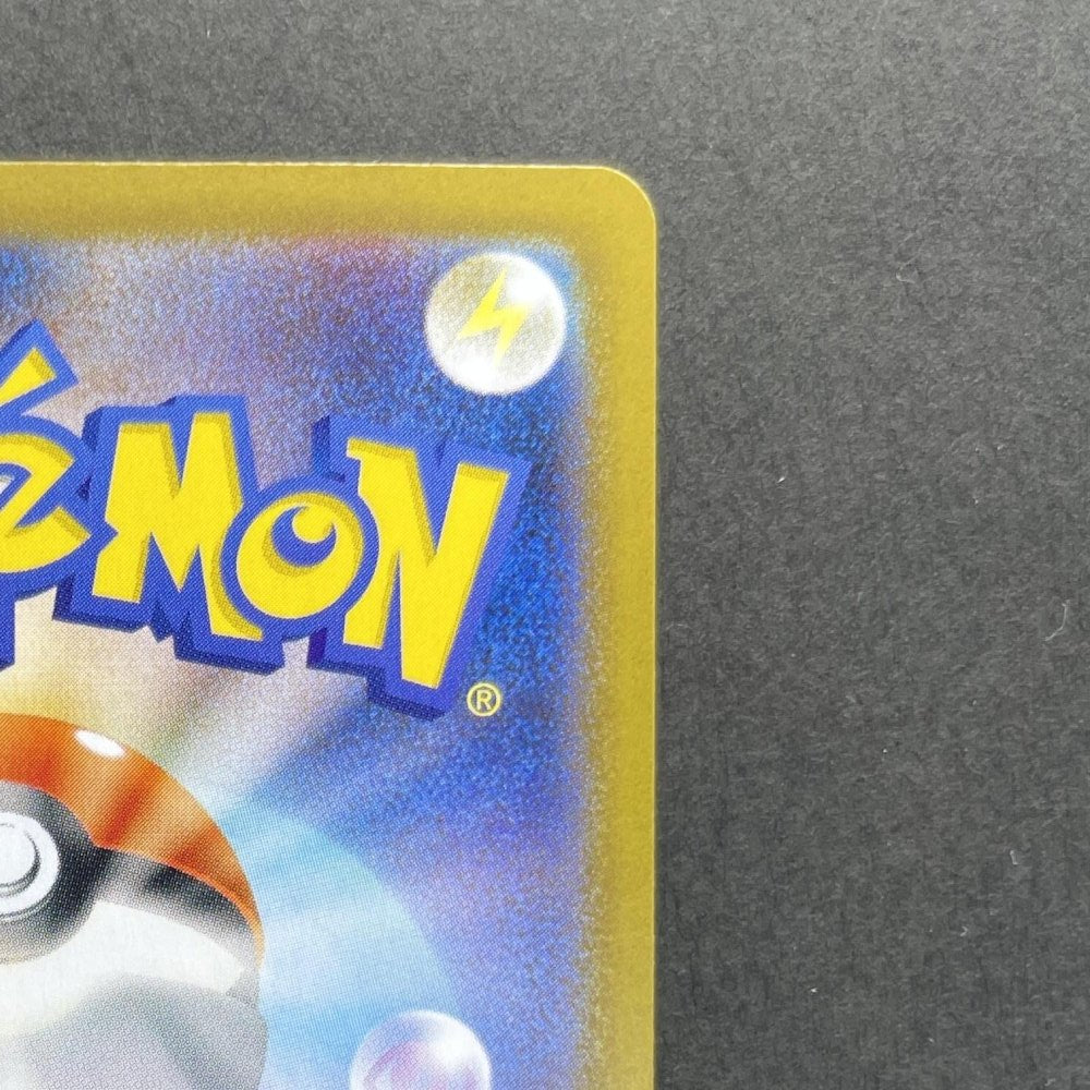 Dewgong AR 084/080 Pokemon card Inferno X M2 (1.NM) - JariseStore