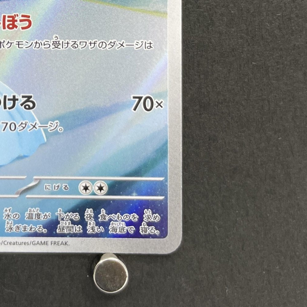 Dewgong AR 084/080 Pokemon card Inferno X M2 (1.NM) - JariseStore