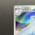 Dewgong AR 084/080 Pokemon card Inferno X M2 (1.NM) - JariseStore