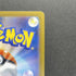 Dewgong AR 084/080 Pokemon card Inferno X M2 (1.NM) - JariseStore