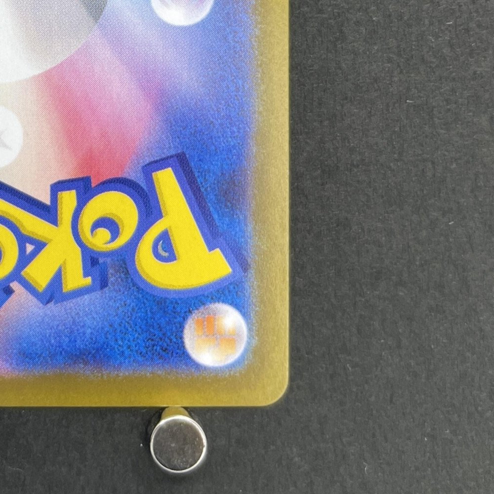 Dewgong AR 084/080 Pokemon card Inferno X M2 (1.NM) - JariseStore