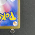 Dewgong AR 084/080 Pokemon card Inferno X M2 (1.NM) - JariseStore