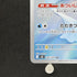 Dewgong AR 084/080 Pokemon card Inferno X M2 (1.NM) - JariseStore