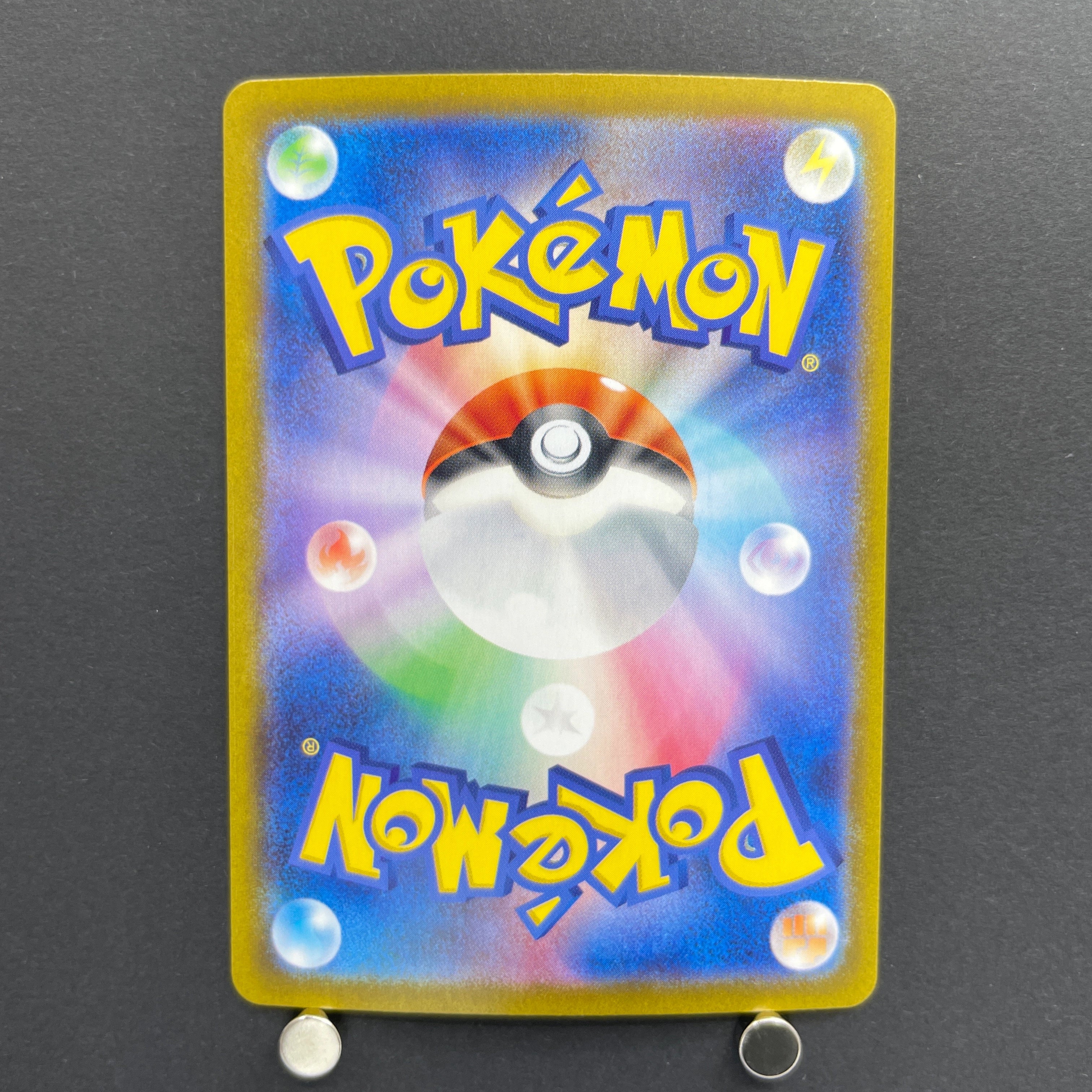 Horsea AR 067/064 Pokemon card Night Wanderer sv6a (1.NM)