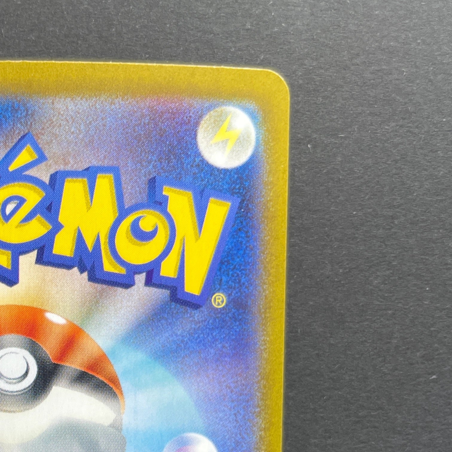 Horsea AR 067/064 Pokemon card Night Wanderer sv6a (1.NM)