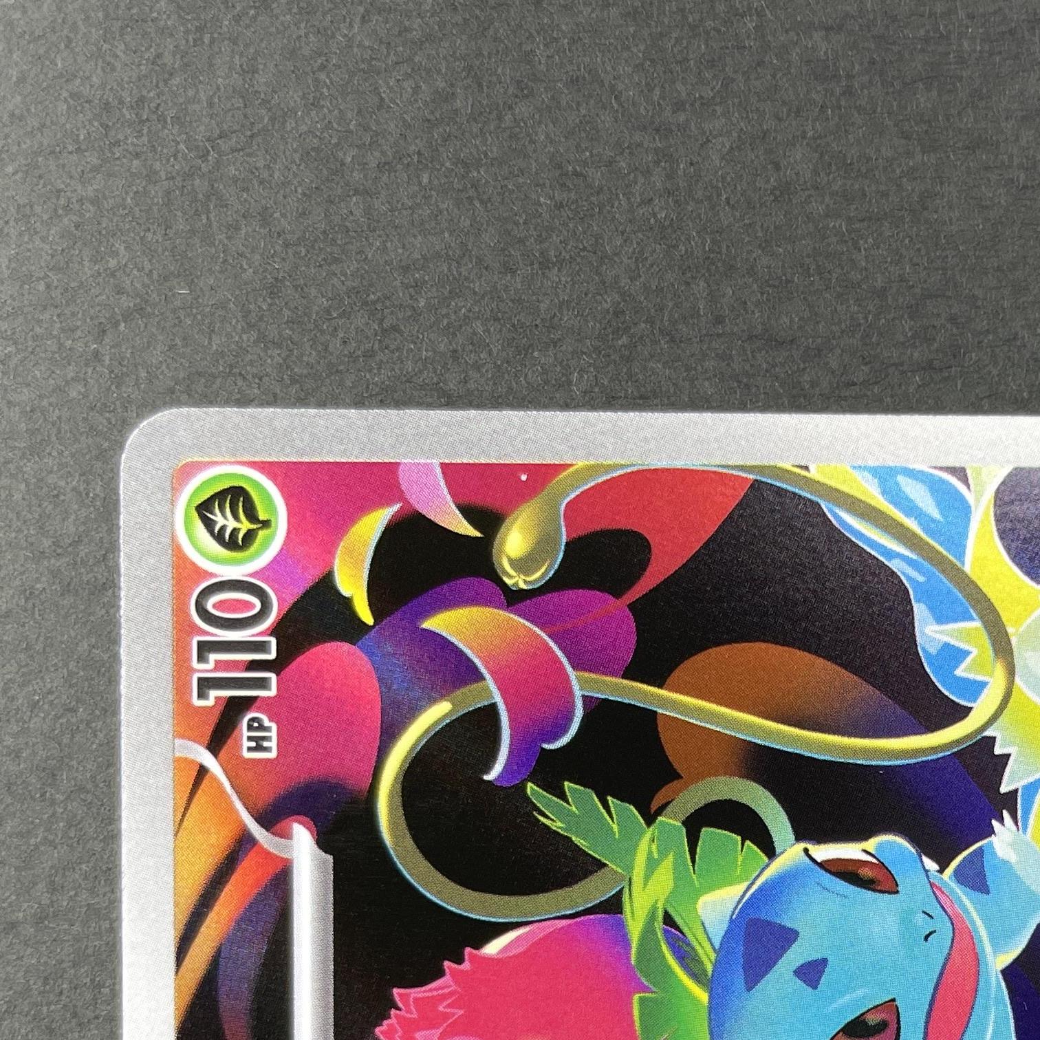 Ivysaur AR 065/063 Pokemon card Mega Brave M1L (1.NM)