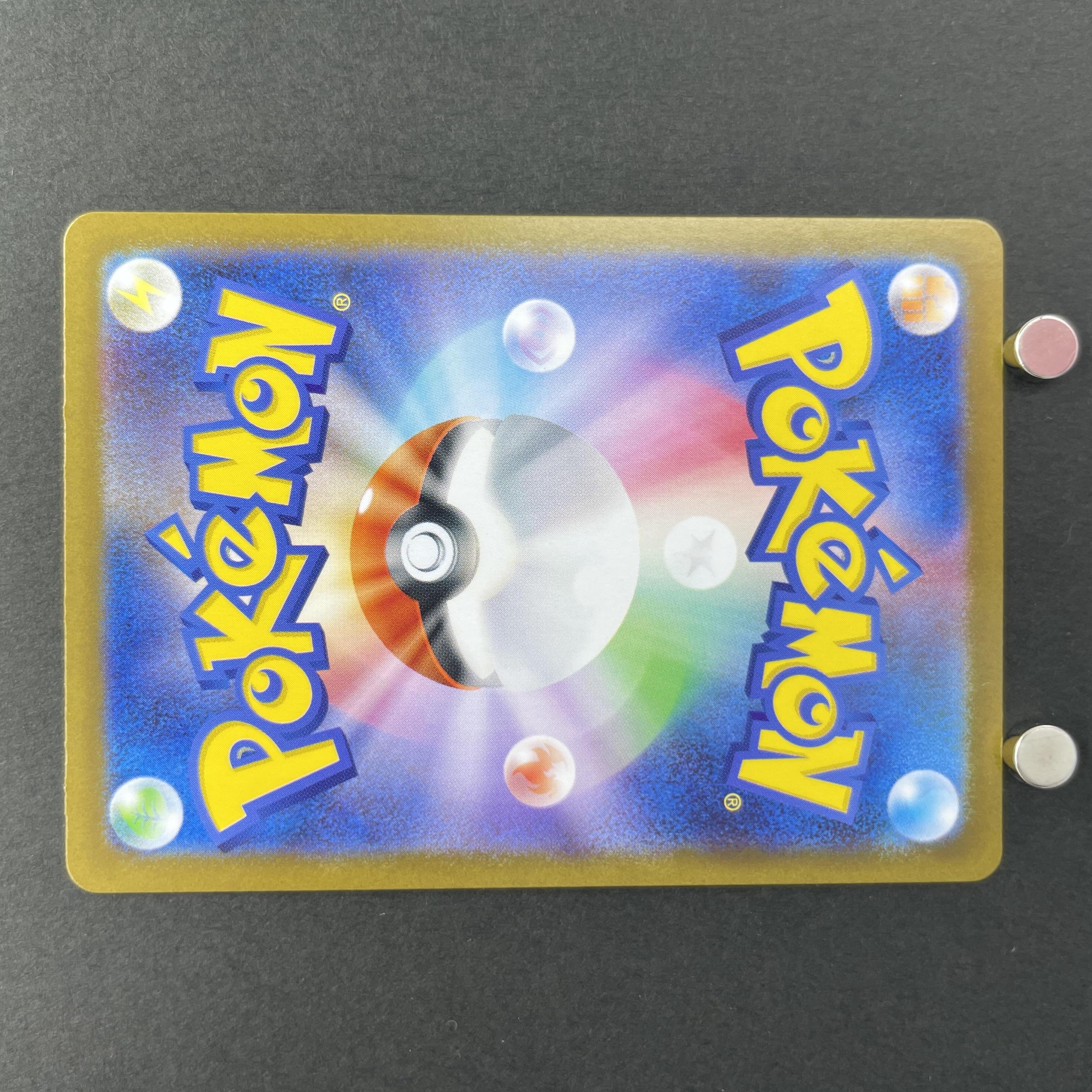Ivysaur AR 065/063 Pokemon card Mega Brave M1L (1.NM)