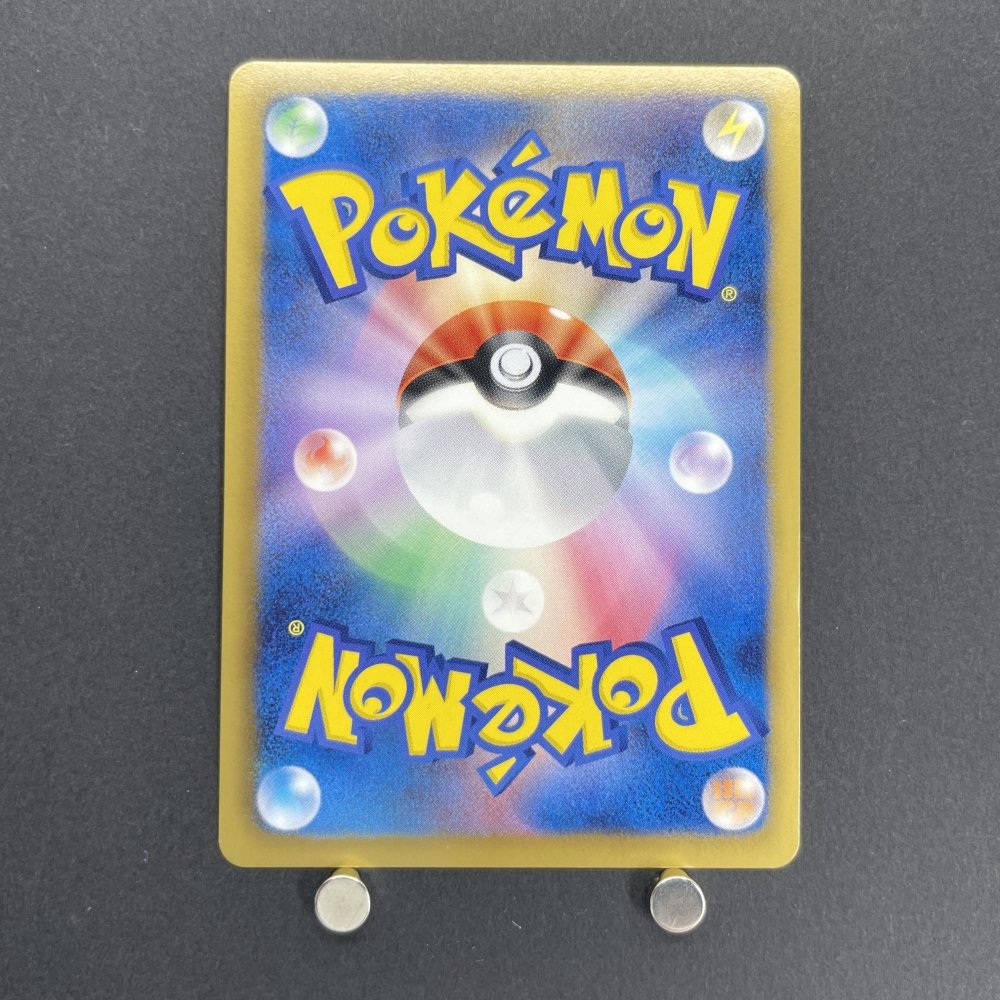 Dialga EX R 053/076 Pokemon card Megalo Cannon BW9 (2.LP) - JariseStore