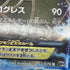 Dialga EX R 053/076 Pokemon card Megalo Cannon BW9 (2.LP) - JariseStore