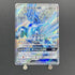 Dialga GX SR 054/050 Pokemon card Ultra Force SM5+ (1.NM) - JariseStore