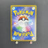 Diancie AR 186/172 Pokemon card VSTAR Universe s12a (1.NM) - JariseStore