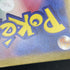 Dipplin AR 103/101 Pokemon card Mask of Change sv6 (2.LP) - JariseStore