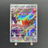 Dipplin AR 103/101 Pokemon card Mask of Change sv6 (2.LP) - JariseStore