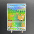 Ditto AR 197/172 Pokemon card VSTAR Universe s12a (1.NM) - JariseStore