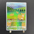 Ditto AR 197/172 Pokemon card VSTAR Universe s12a (1.NM) - JariseStore