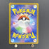 Ditto AR 197/172 Pokemon card VSTAR Universe s12a (1.NM) - JariseStore