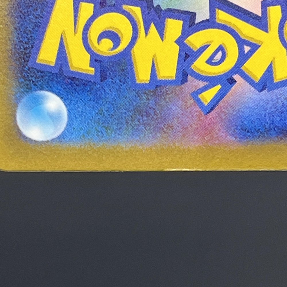 Ditto AR 197/172 Pokemon card VSTAR Universe s12a (1.NM) - JariseStore