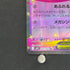 Mega Gardevoir ex RR 042/063 Pokemon card Mega Symphonia M1S (1.NM)