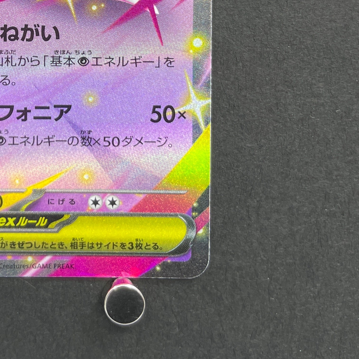 Mega Gardevoir ex RR 042/063 Pokemon card Mega Symphonia M1S (1.NM)