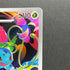 Ivysaur AR 065/063 Pokemon card Mega Brave M1L (1.NM)