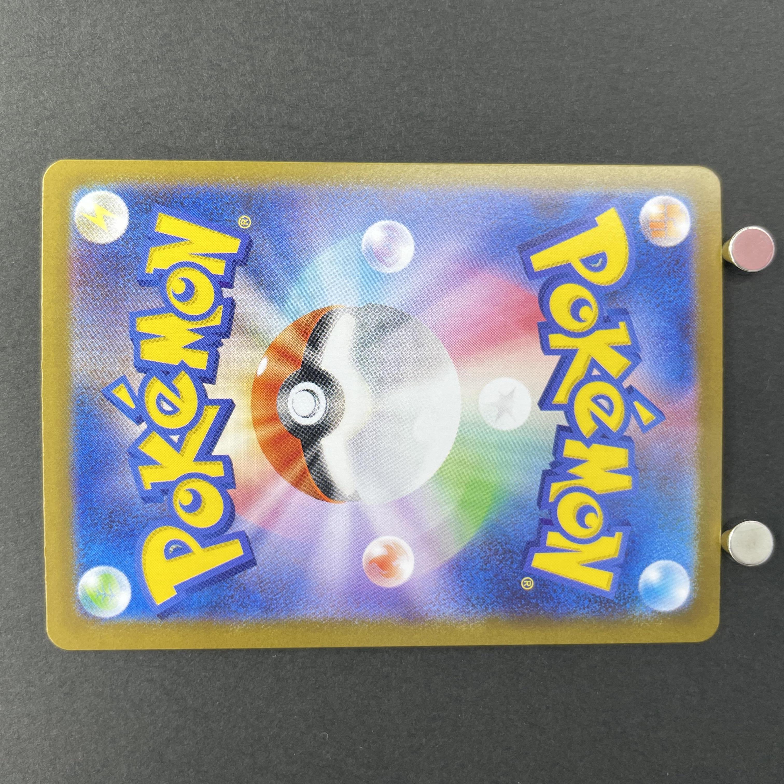 Ivysaur AR 065/063 Pokemon card Mega Brave M1L (1.NM)