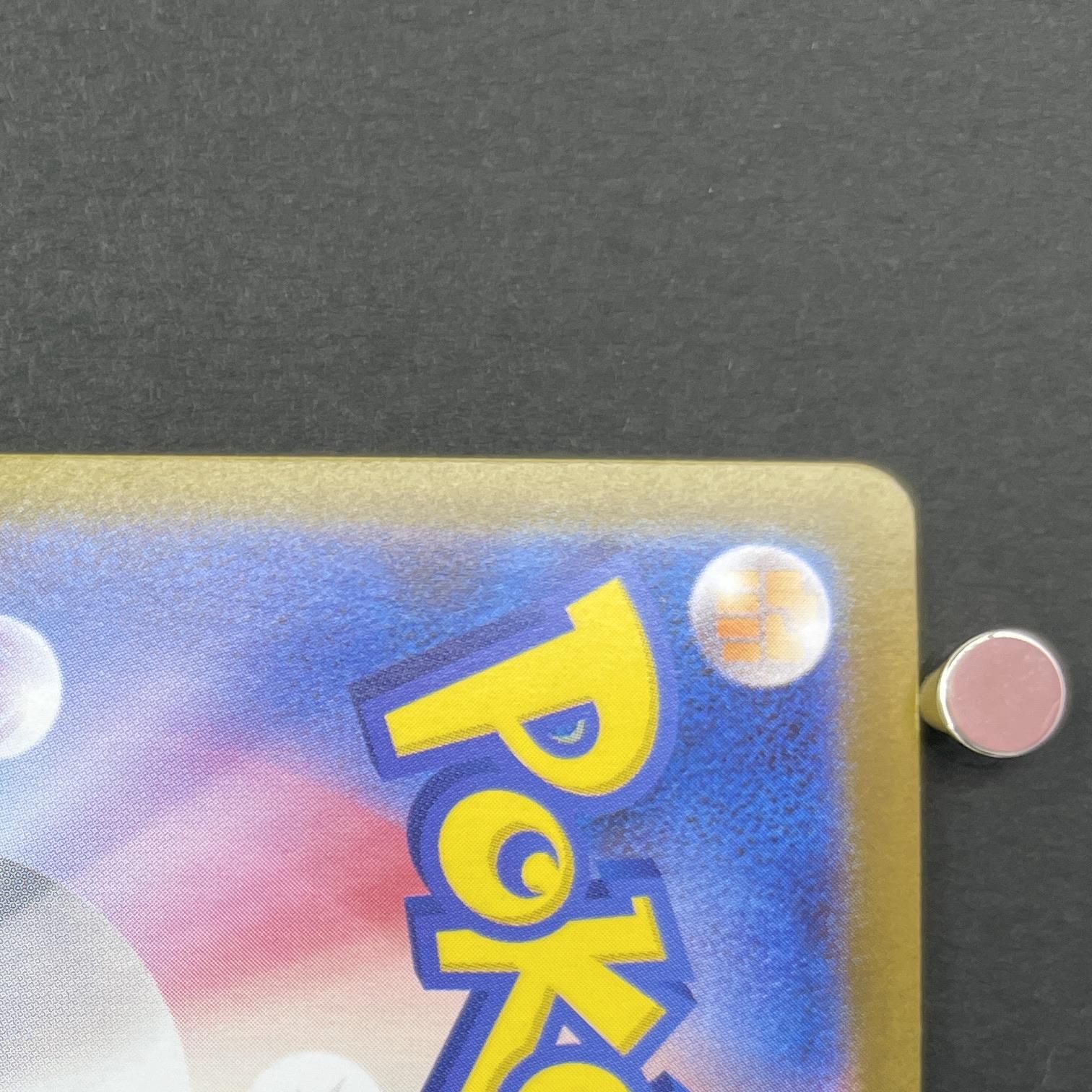 Ivysaur AR 065/063 Pokemon card Mega Brave M1L (1.NM)