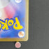 Ivysaur AR 065/063 Pokemon card Mega Brave M1L (1.NM)