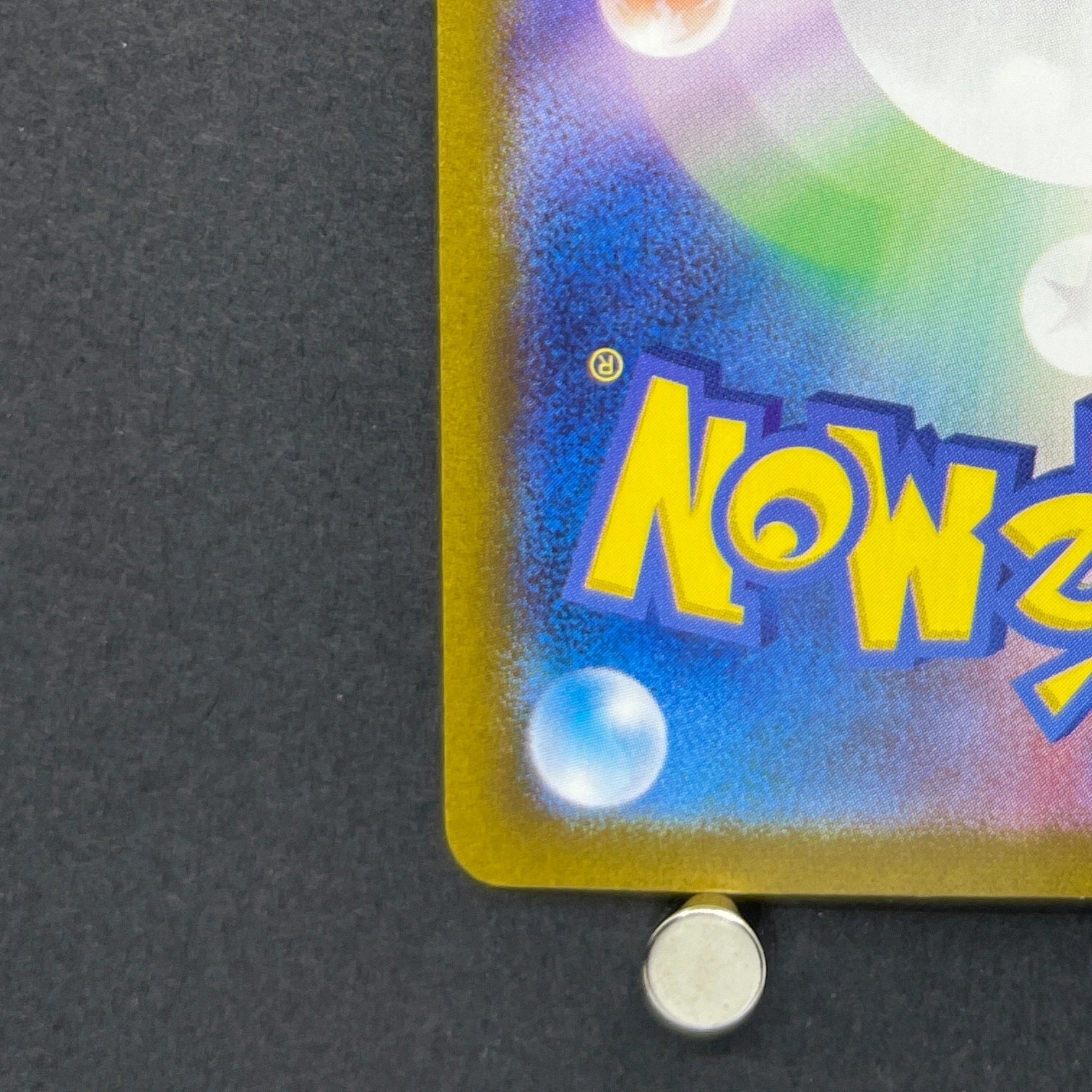 Cresselia AR 071/064 Pokemon card Night Wanderer sv6a (2.LP)