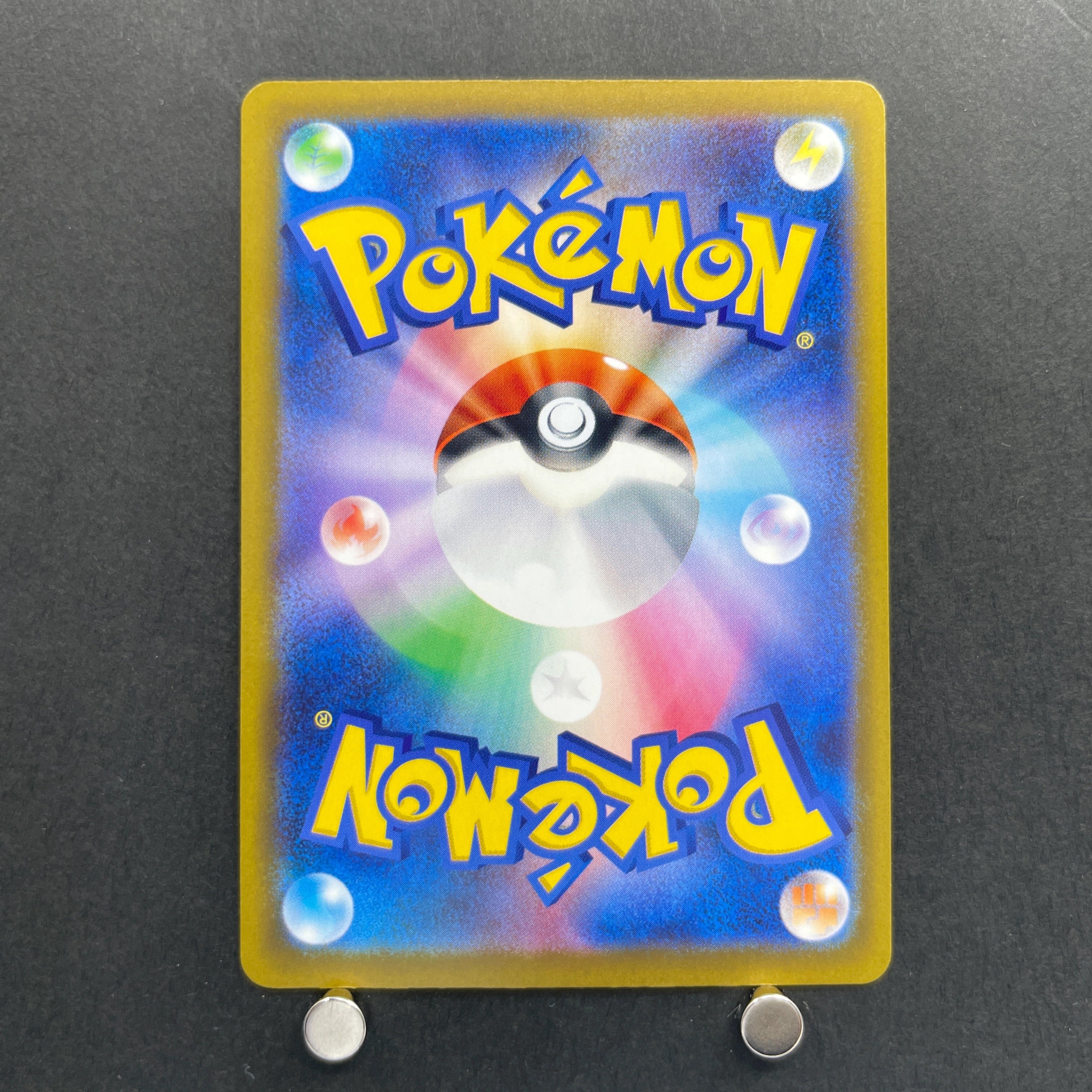 Mega Dragalge ex SAR 116/083 Pokemon card Ninja Spinner M4 (1.NM)