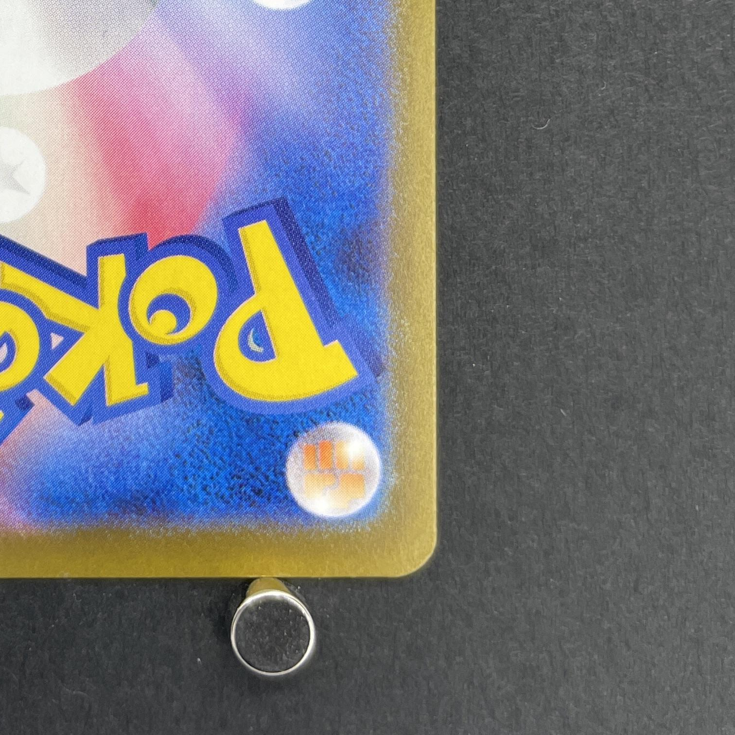 Dreepy AR 211/193 Pokemon card Mega Dream ex M2a (1.NM)