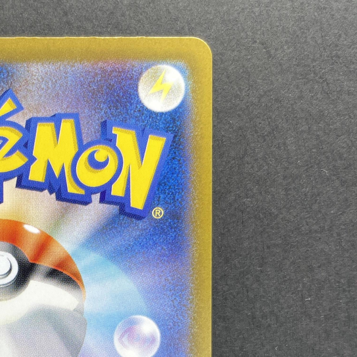 Dreepy AR 211/193 Pokemon card Mega Dream ex M2a (1.NM)