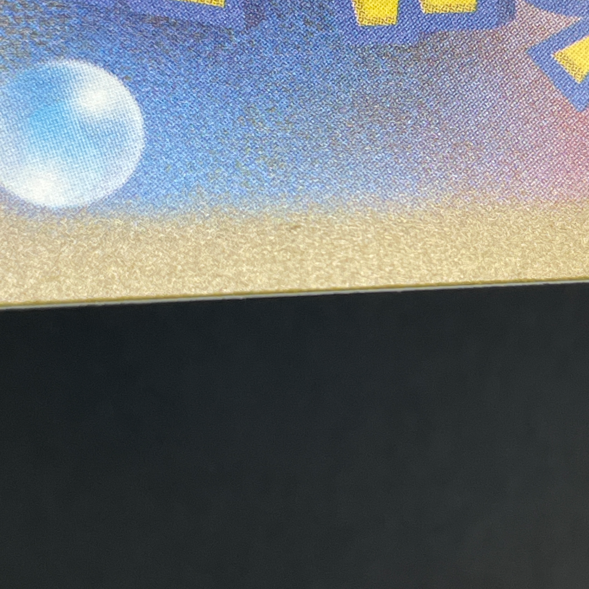 Dreepy AR 211/193 Pokemon card Mega Dream ex M2a (1.NM)