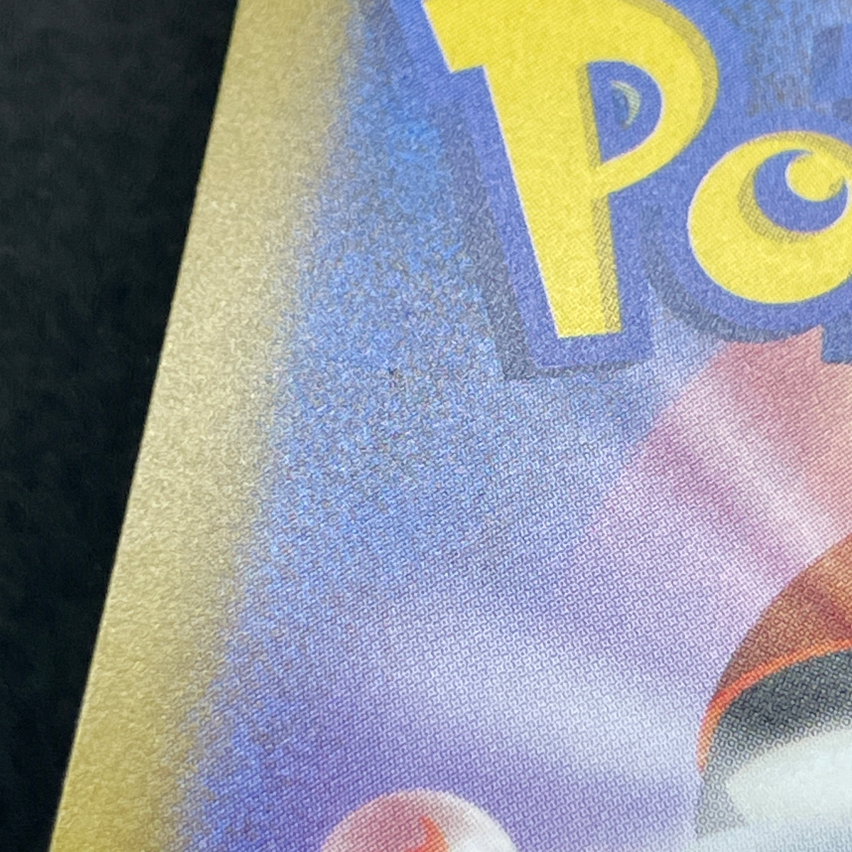 Dreepy AR 211/193 Pokemon card Mega Dream ex M2a (1.NM)