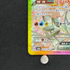 Eevee ex SAR 223/187 Pokemon card Terastal Fest ex sv8a (1.NM)