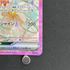Eevee ex SAR 223/187 Pokemon card Terastal Fest ex sv8a (1.NM)