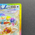 Eevee ex SAR 223/187 Pokemon card Terastal Fest ex sv8a (1.NM)