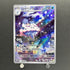Vanilluxe AR 110/086 Pokemon card Black Bolt sv11W (1.NM)