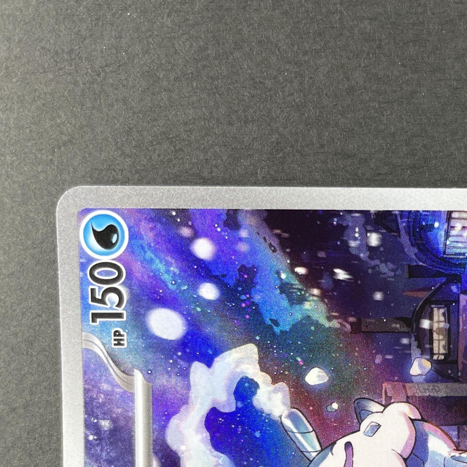 Vanilluxe AR 110/086 Pokemon card Black Bolt sv11W (1.NM)