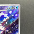 Vanilluxe AR 110/086 Pokemon card Black Bolt sv11W (1.NM)