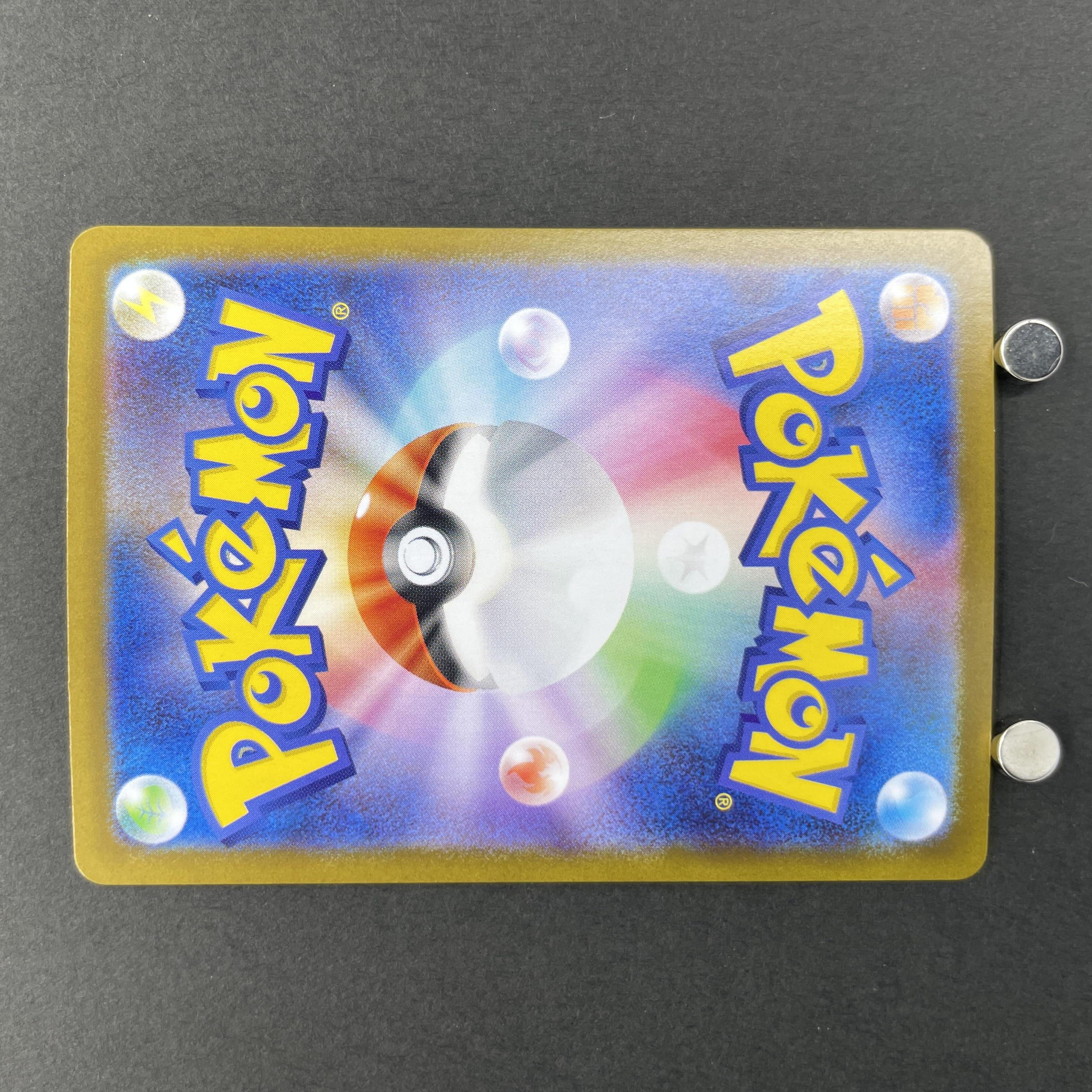 Vanilluxe AR 110/086 Pokemon card Black Bolt sv11W (1.NM)