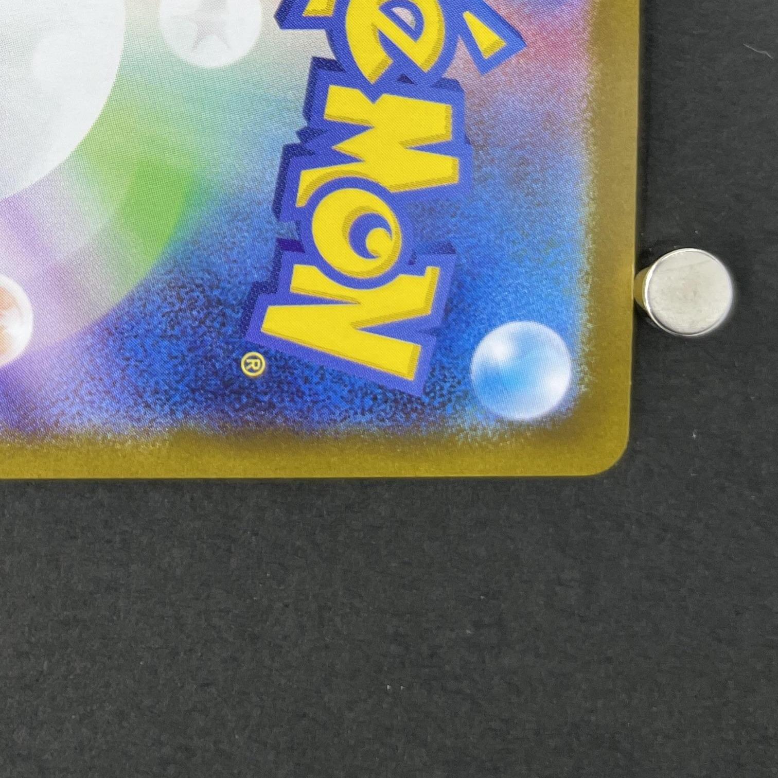 Vanilluxe AR 110/086 Pokemon card Black Bolt sv11W (1.NM)