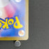 Vanilluxe AR 110/086 Pokemon card Black Bolt sv11W (1.NM)