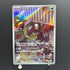 Houndour AR 115/108 Pokemon card Ruler of the Black Flame sv3 (1.NM)