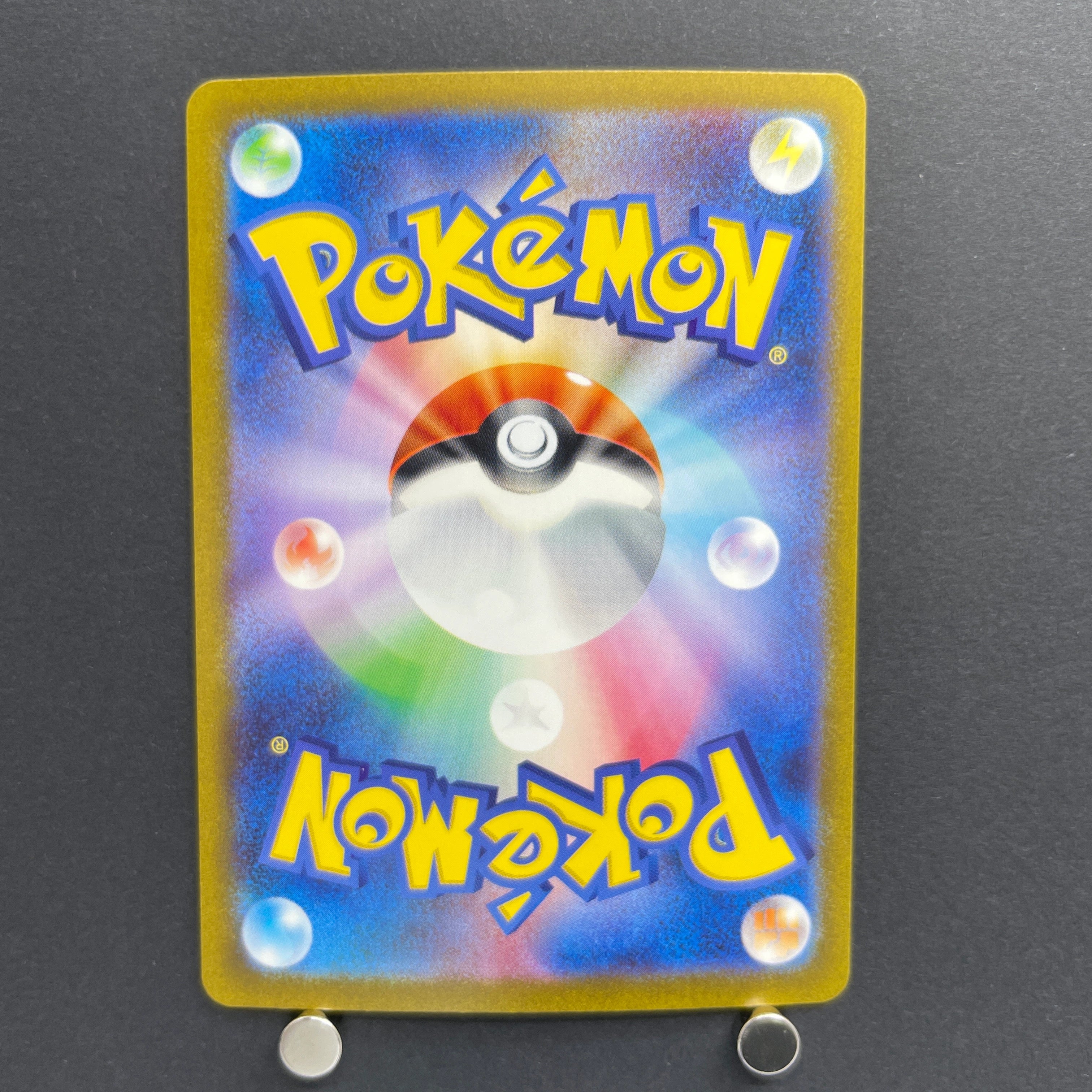 Houndour AR 115/108 Pokemon card Ruler of the Black Flame sv3 (1.NM)